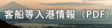 入稿情報